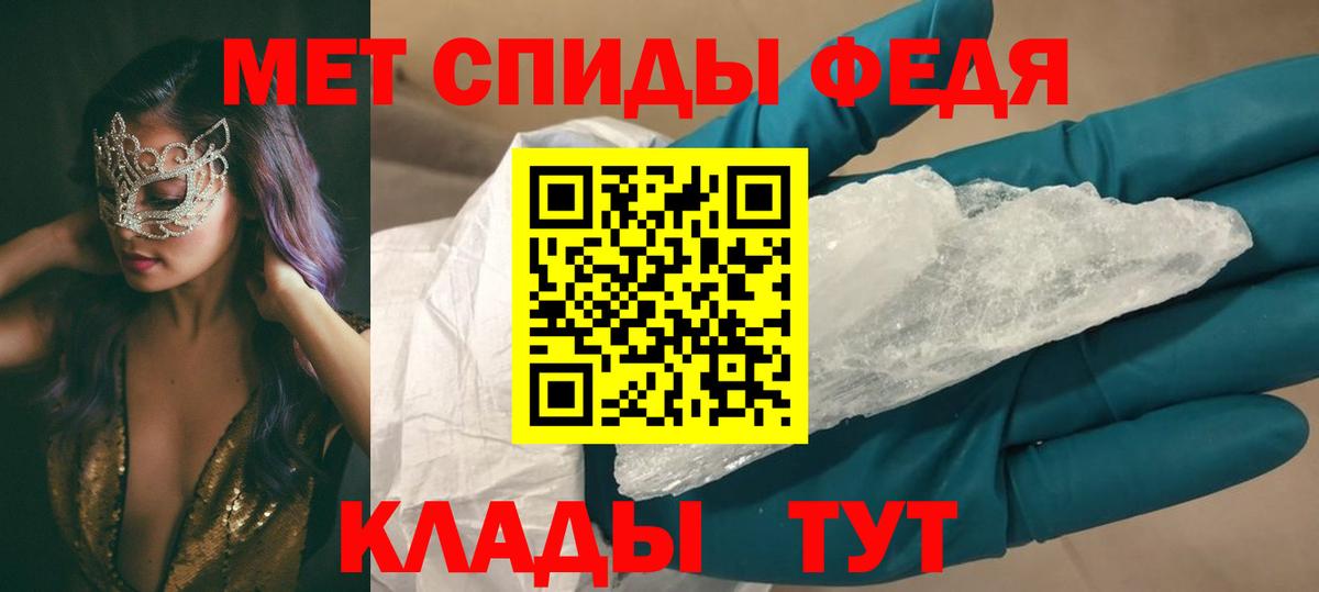 Amphetamine  АМФЕТАМИН VHQ  Вход с VPN  Новочеркасск 
