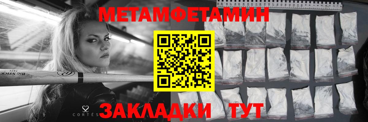 ГАШ  МАРИХУАНА  Новочеркасск  Вход с VPN  COCAIN  Мефедрон  Мефедрон кристаллы  Гашиш 