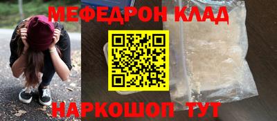 герыч Татарск