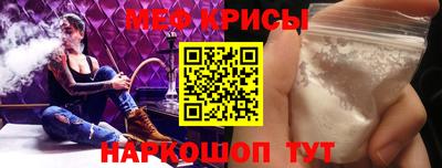 герыч Татарск
