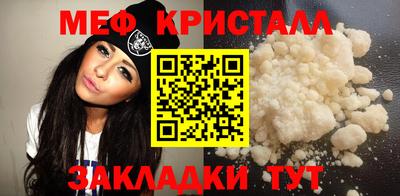 герыч Татарск