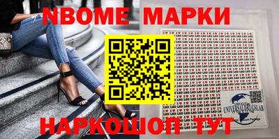герыч Татарск