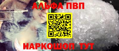 герыч Татарск