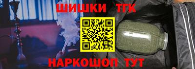 герыч Татарск