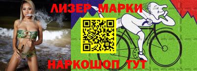 марки lsd Тверь