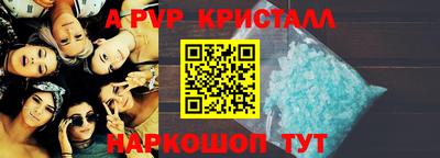 герыч Татарск