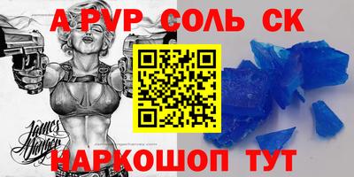 герыч Татарск