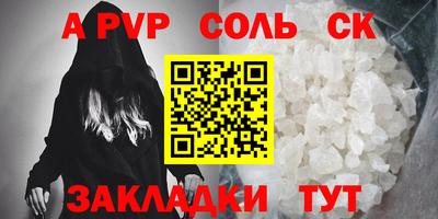 марки lsd Тверь