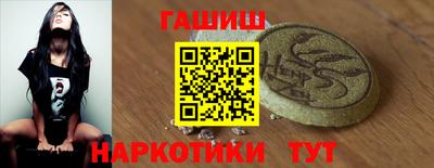 герыч Татарск