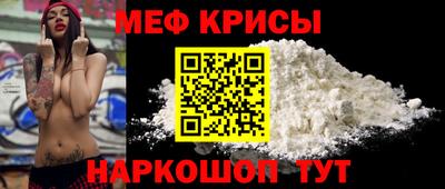 мефедрон Туймазы