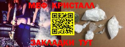 герыч Татарск